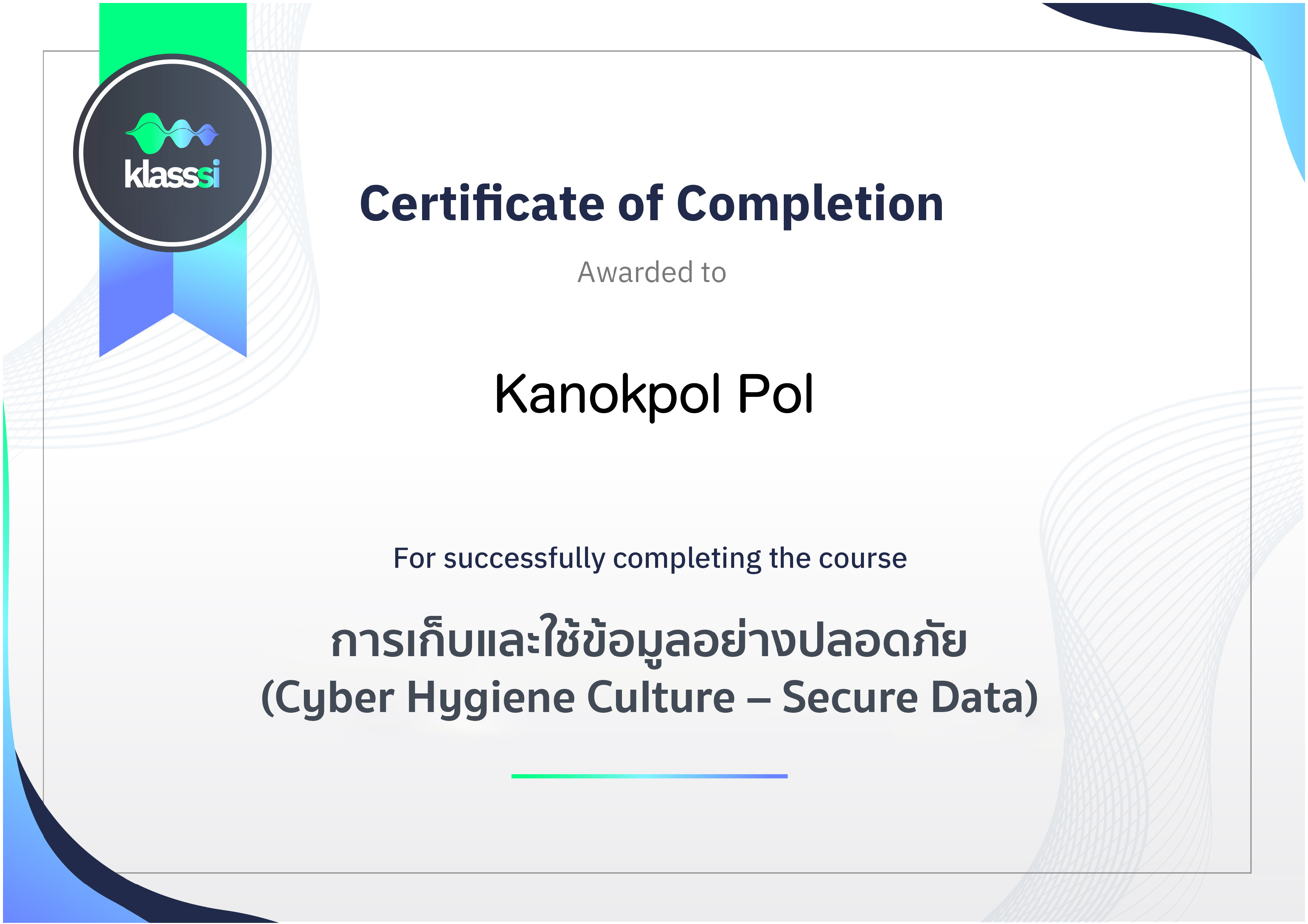 secure data